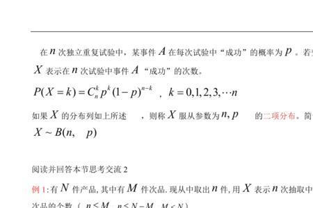 未知的小概率事件是指