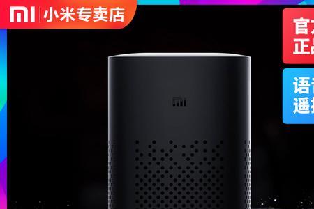 小爱音箱怎么通过wifi控制空调