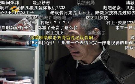 赵德汉被发现是哪一集