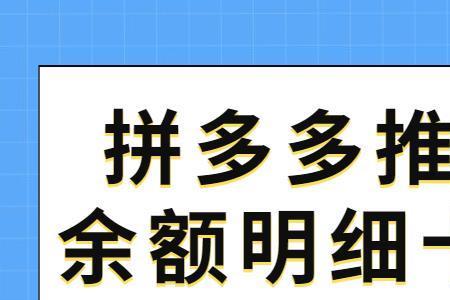 拼多多卡券是什么时候给商家