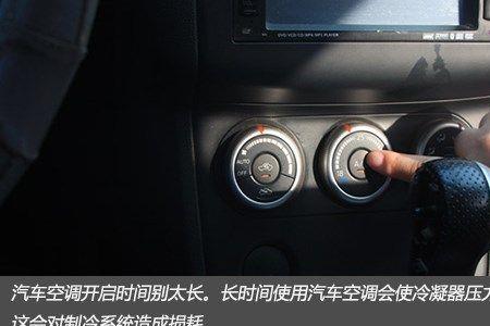 汽车空调要开一段路才制冷