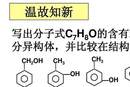 醇酚糖类的酯化反应有什么不同