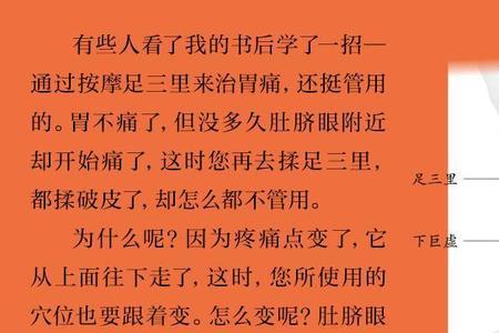 突然想到什么就立刻去做的成语