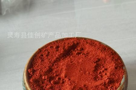 氧化铁颜料怎么给水泥上色