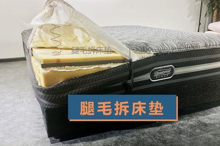 席梦思床垫可以卖废品吗