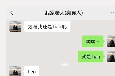 憨憨的声音是什么意思