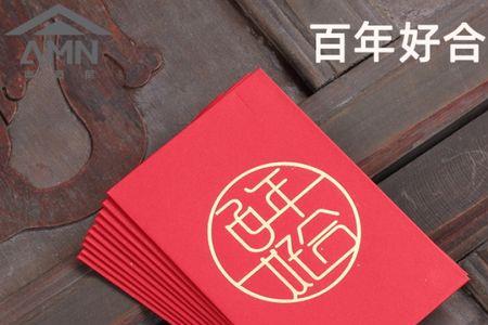 去别人家温锅可以包红包吗