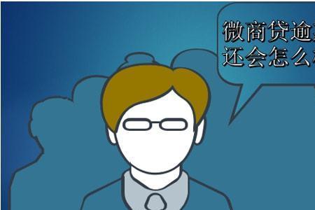 次贷人有10万欠款会影响主贷人吗