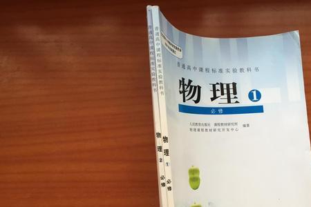 高中物理化学学几年