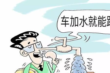 氢气汽车排放物有污染吗