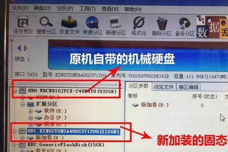 为什么新分的磁盘显示不出来