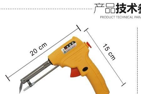 没有焊锡枪用什么代替