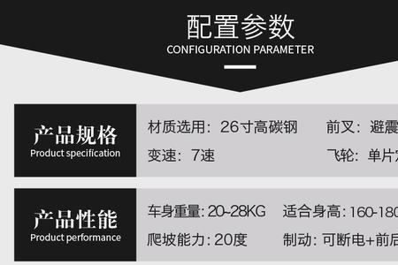 凤凰电动助力自行车使用说明