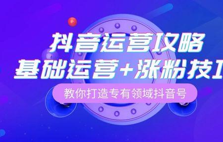 一个月抖音涨粉一千算多吗