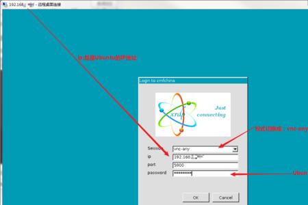 西门子数控vnc viewer怎么使用