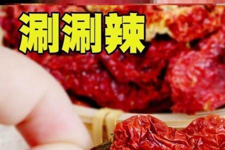 吃完魔鬼辣多久辣度会消失