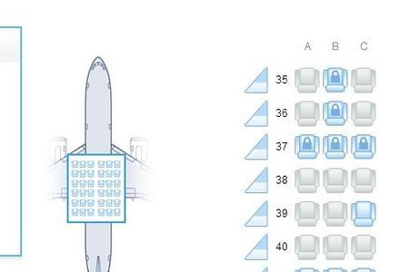 飞机20e是哪个座位