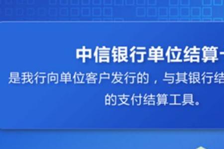 建行禹道单位结算卡如何使用