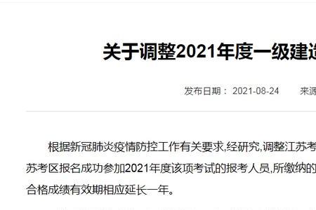 2022一级建造师会停考吗