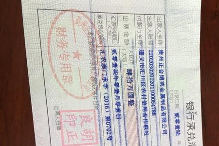 承兑换现金是什么意思