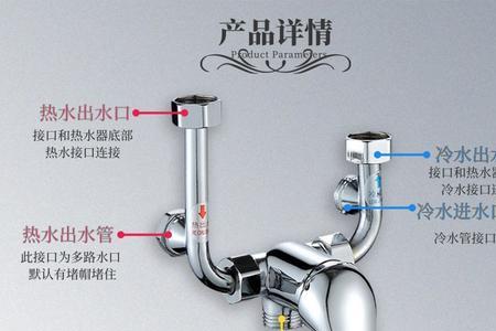 热水器排水阀门开关方向