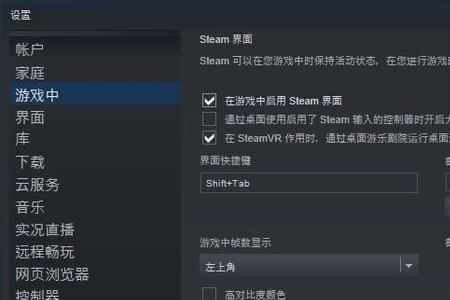 为什么steam下载游戏显示网络错误