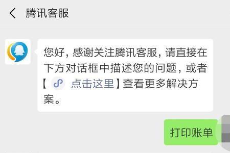 个人微信一年流水500w需要交税吗