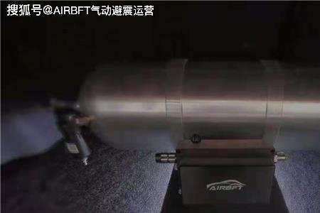 airbft气动避震怎么样