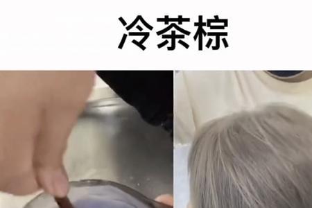 雅阁冷茶灰发色需要漂几次