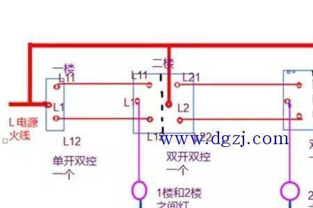 双开三控接线方法