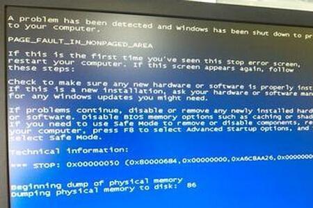 xp系统蓝屏代码ed怎么解决