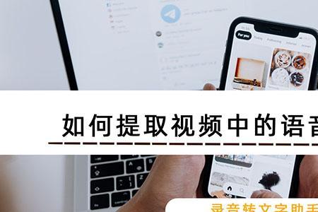 拍视频字体是反的怎么弄