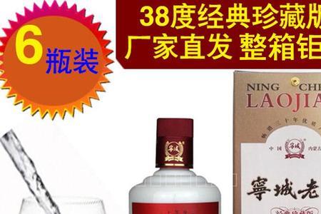 一两38度白酒多久查不出来