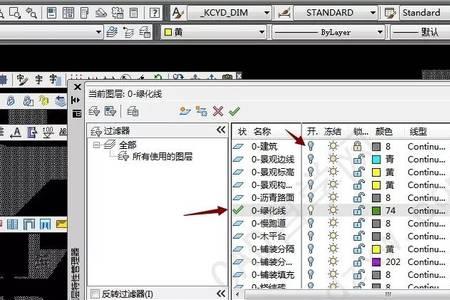 cad怎么筛选图层