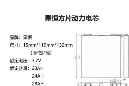 星恒金标锂电池和普通区别