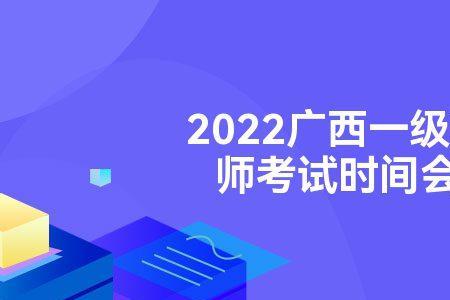 2022河南十一月一消考试会延期吗