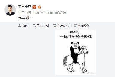 指鹿为马不负韶华诗句