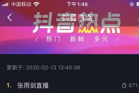 抖音男性粉丝多适合卖什么