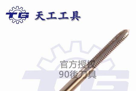 m35与m43哪个钻头好