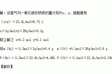 一氧化碳与碳反应方程式