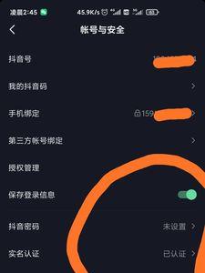 抖音个人账号可以换人吗