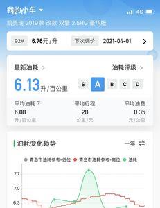 离地面10公里温度多少