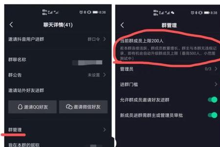 抖音怎么看自己是谁的粉丝团