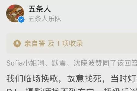 捞人是什么意思