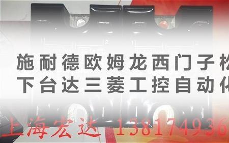 scf4变频器报警