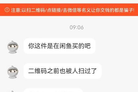 闲鱼上拍一下是什么意思