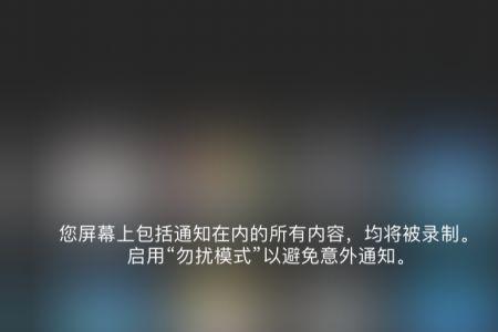 苹果12为什么录视频的声音有回音