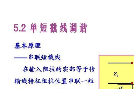 频率大阻抗容抗感抗是什么