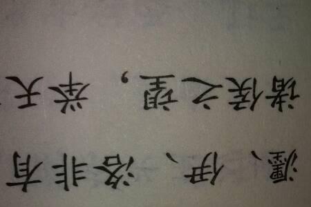 鱼字旁加淄博的右边念啥