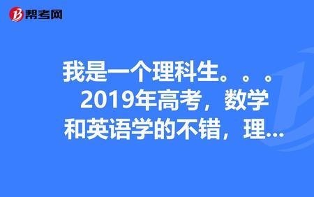 高考哪年开始理科里有生物